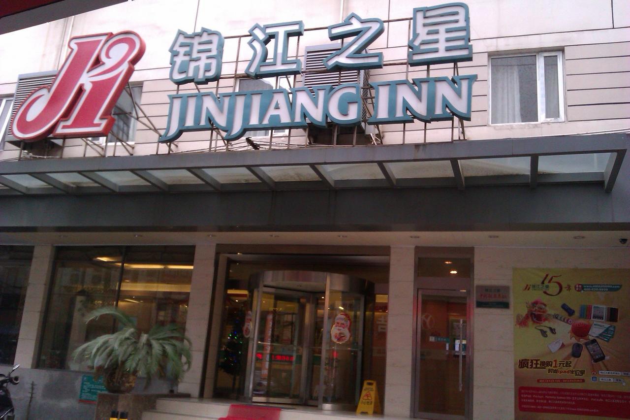 Jinjiang Inn Wuxi Zhongshan Road Babaiban Eksteriør bilde